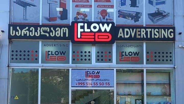 LedFlow