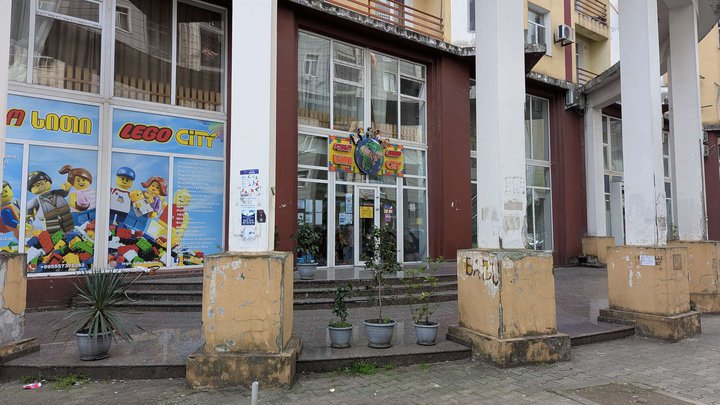 LEGO CiTY Batumi