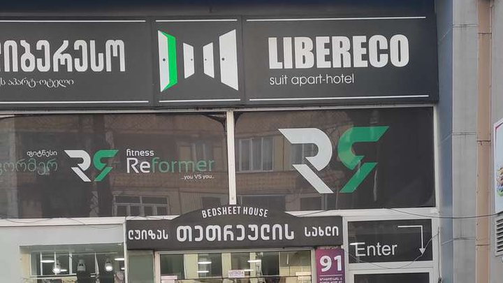 LIBERECO - Suit Apart Hotel