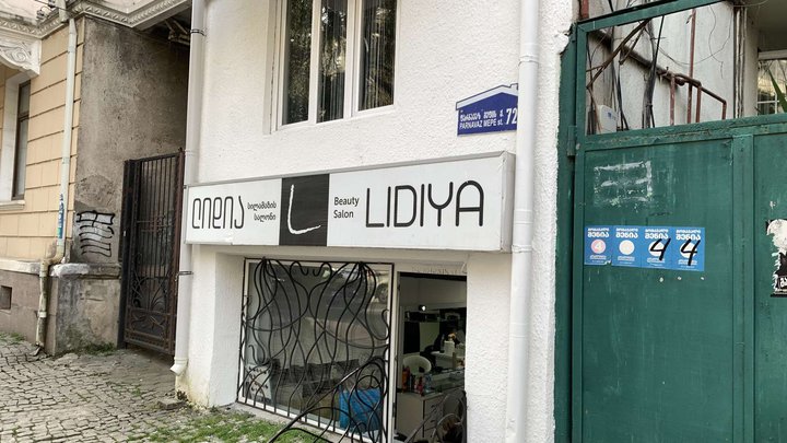 LIDIYA