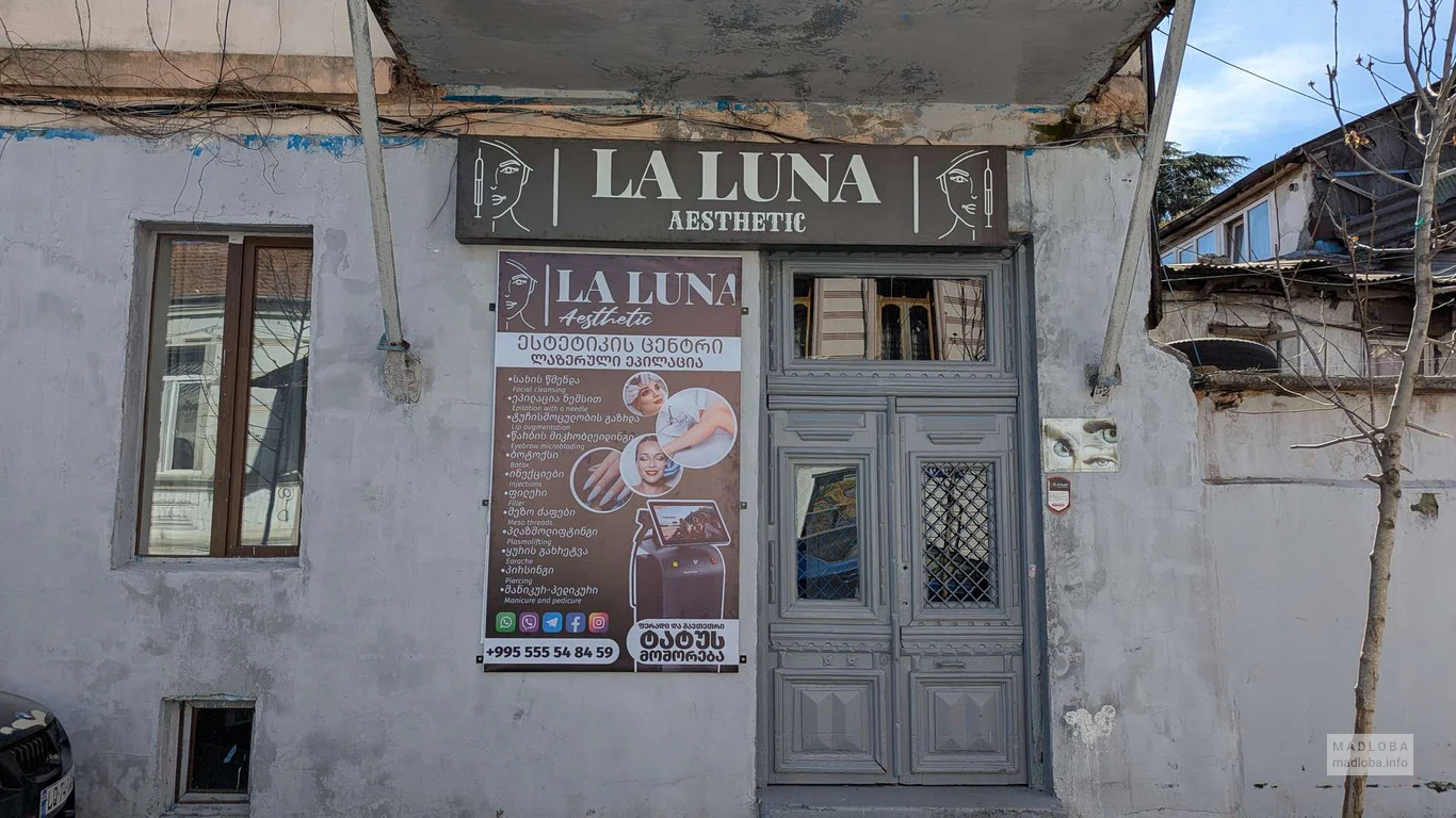 LaLuna