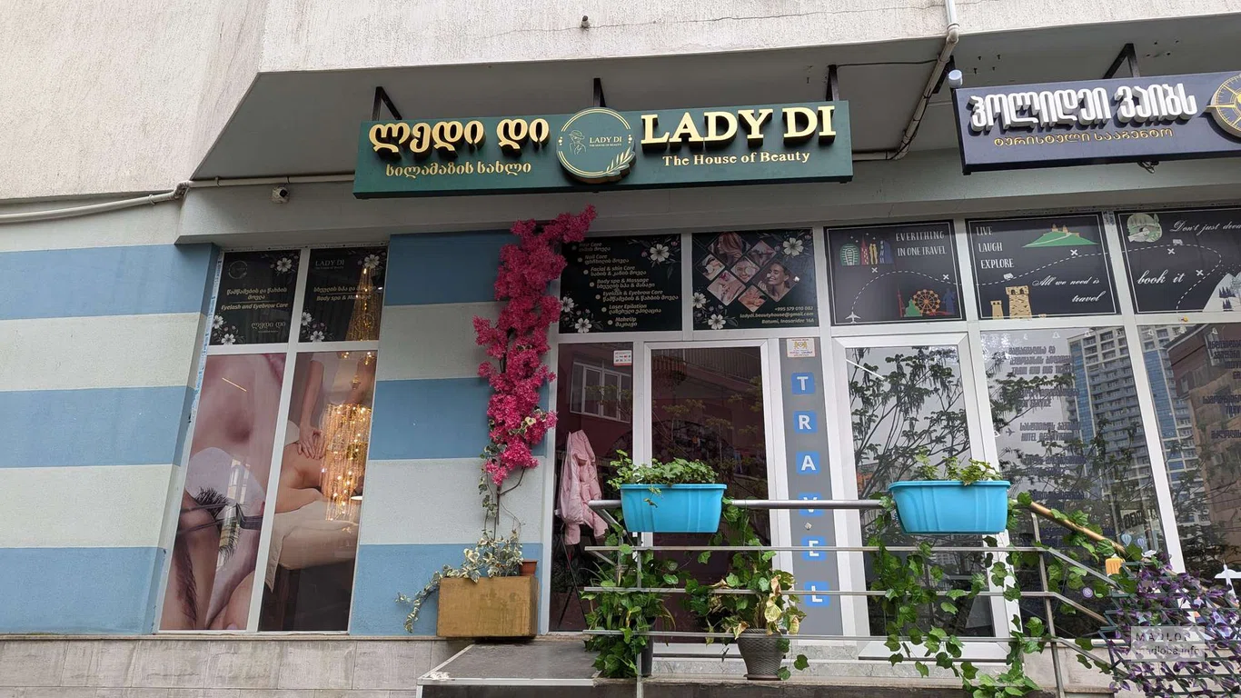 Салон красоты "LADY DI" в Батуми