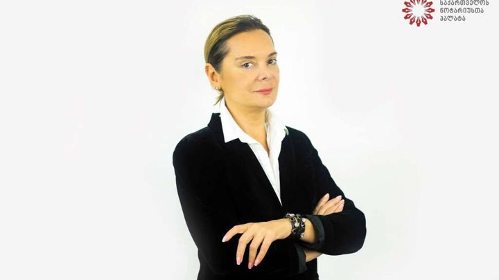 Lali Gzirishvili