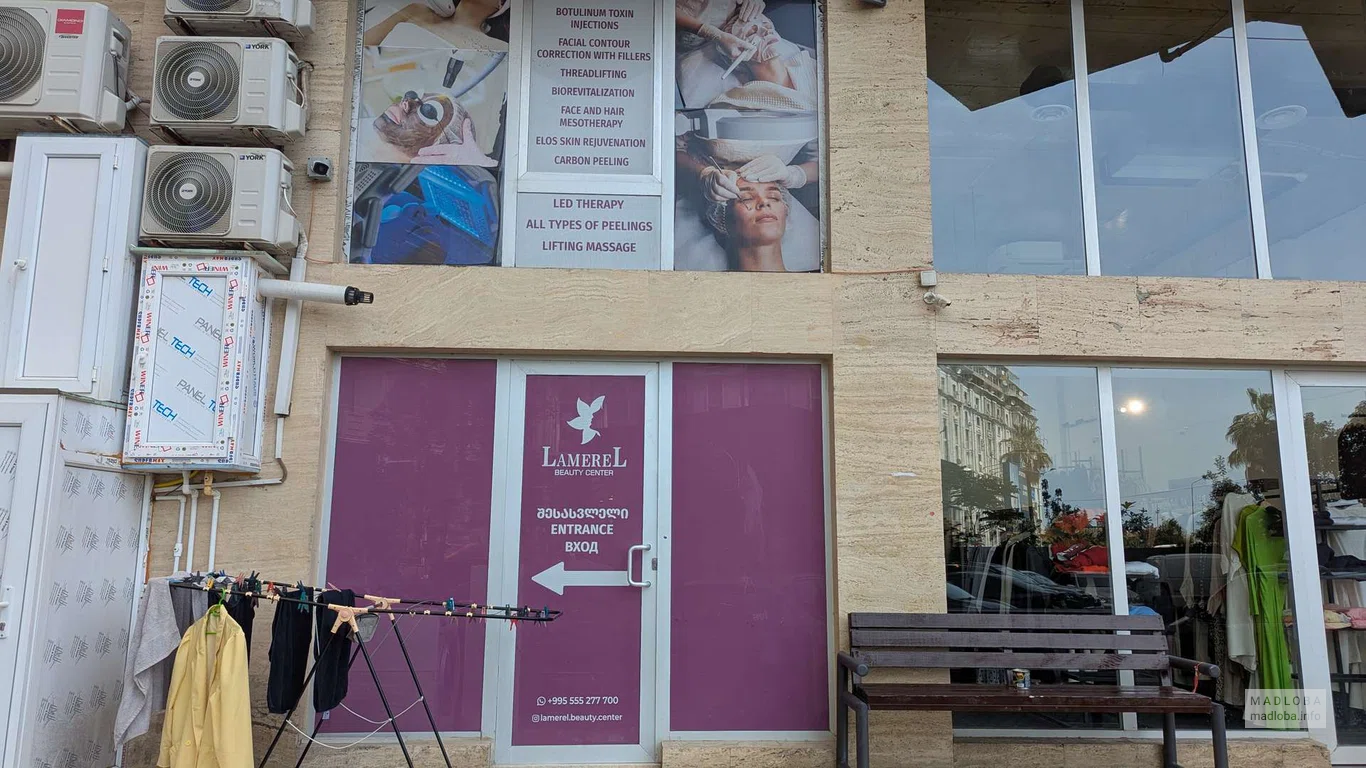 Массажный кабинет в салоне красоты "LamereL Beauty Center"