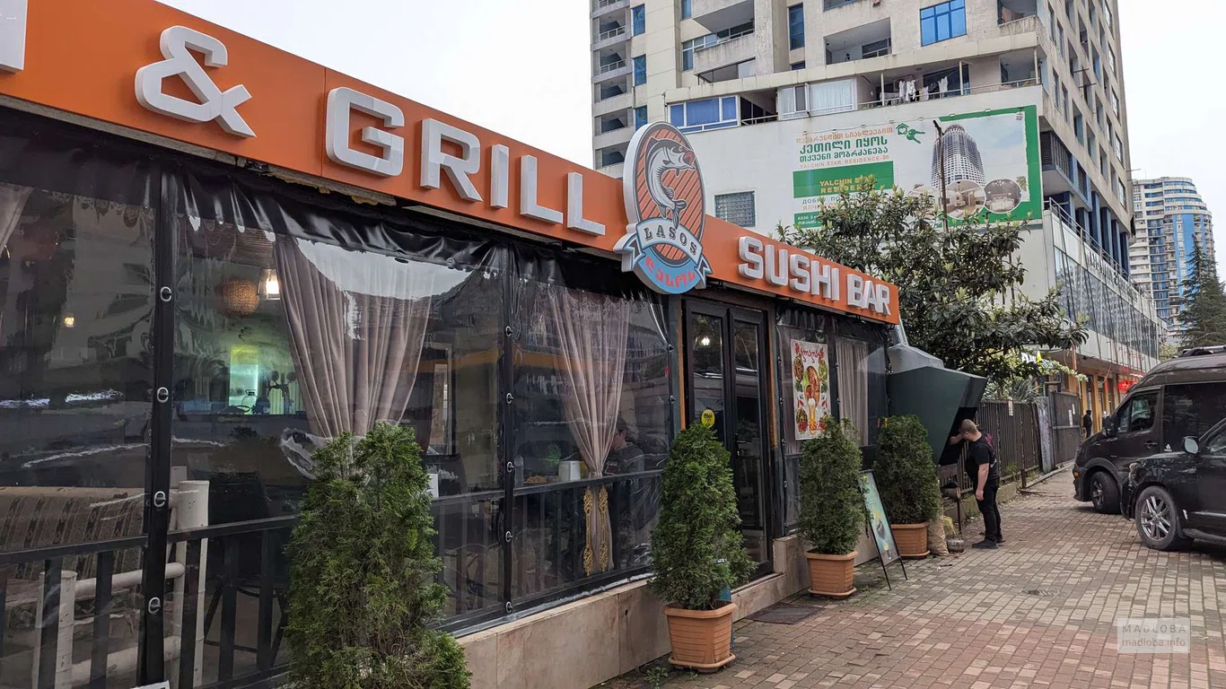 Lasos Fish & Grill в Батуми — ресторан с рыбой, грилем и суши