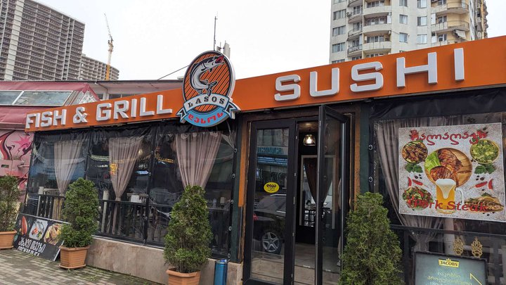 Lasos Fish & Grill