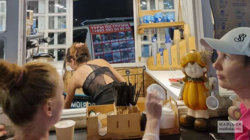 Вид на Lavazza
