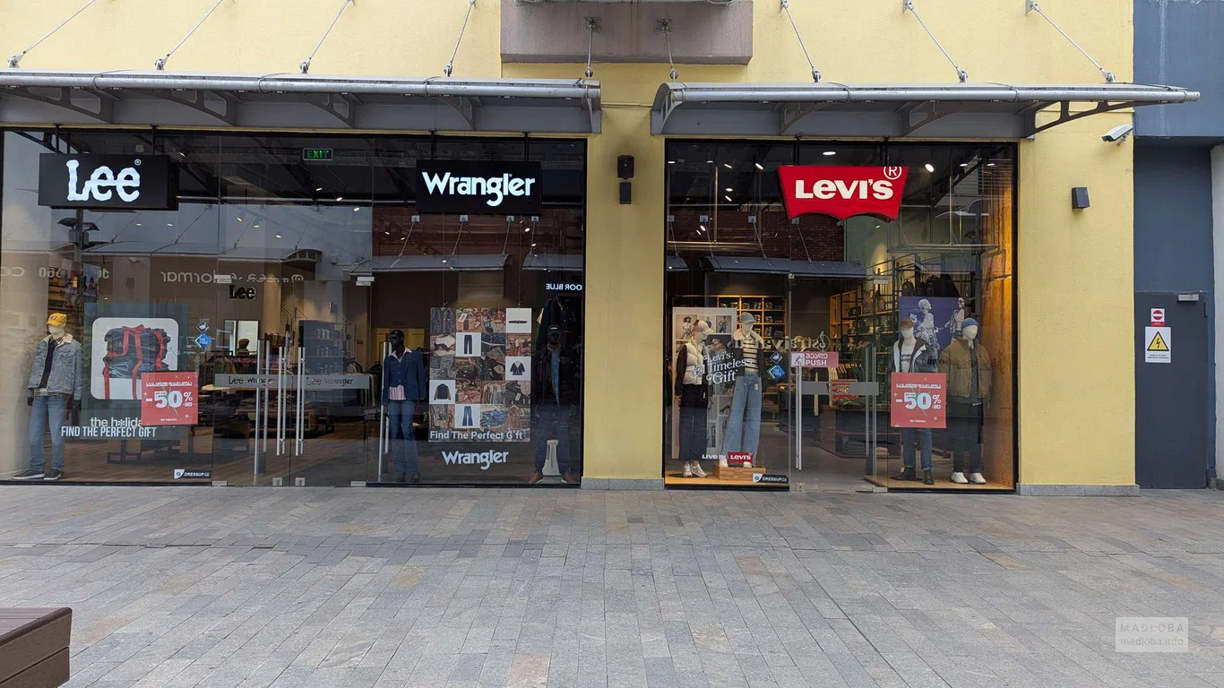 Магазин джинсовой одежды Lee & Wrangler в Тбилиси
