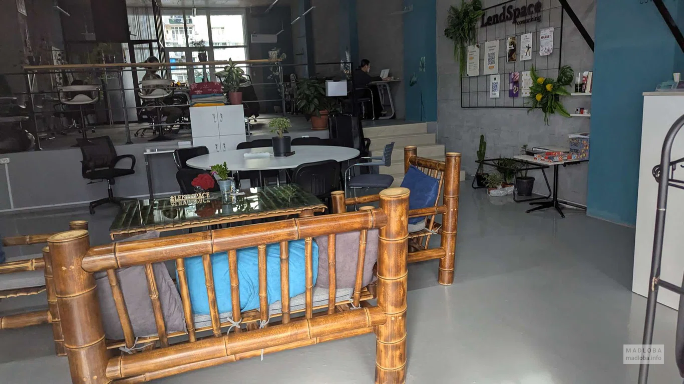 Коворкинг "LendSpace" в Батуми