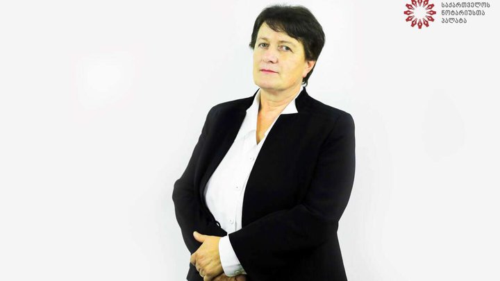 Лиана Аркания