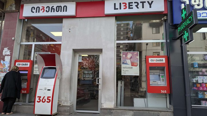 Liberty Bank