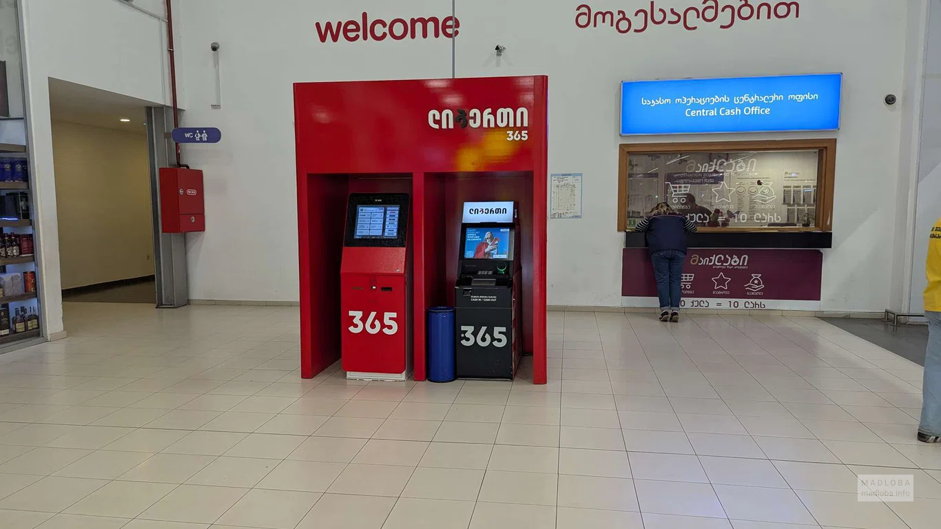 Liberty 365 банкоматы в Тбилиси, ТЦ East Point – платежи, снятие наличных.