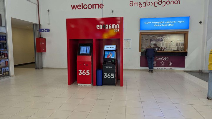 ლიბერთი 365 (თვალჭრელიძე, 2)