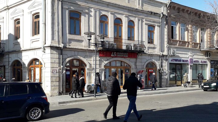 Liberty Bank (Tsereteli St. 12)
