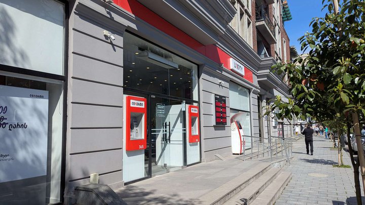 Liberty Bank (Asatiani St., 31)