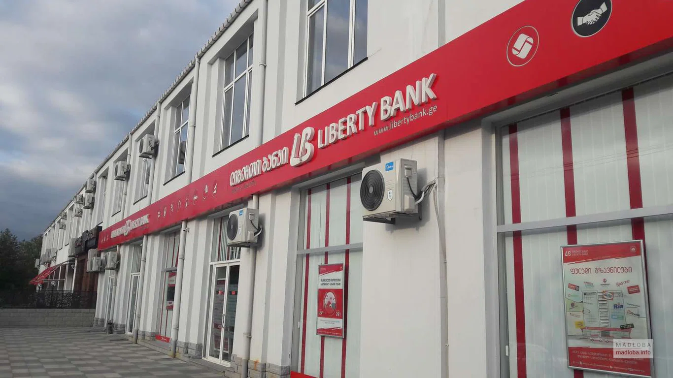 Liberty Bank (Morika shopping center)