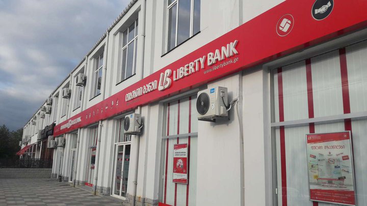 Liberty Bank (Morika shopping center)