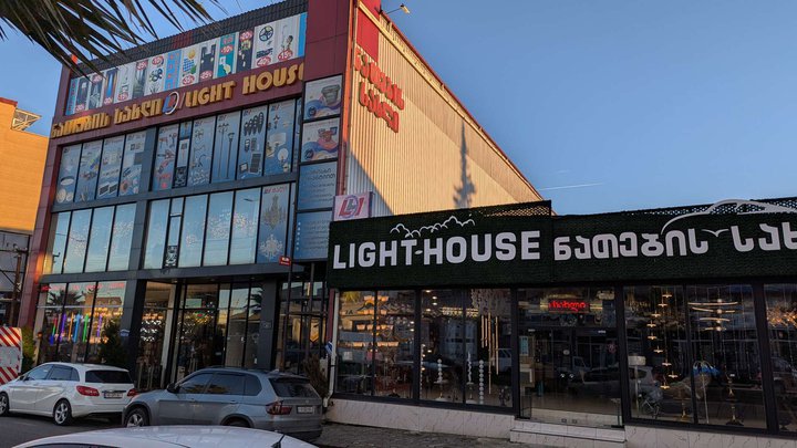 Light House