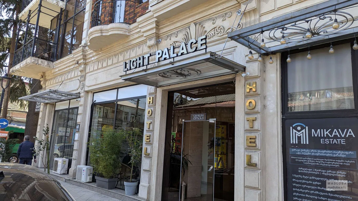 Light Palace Hotel