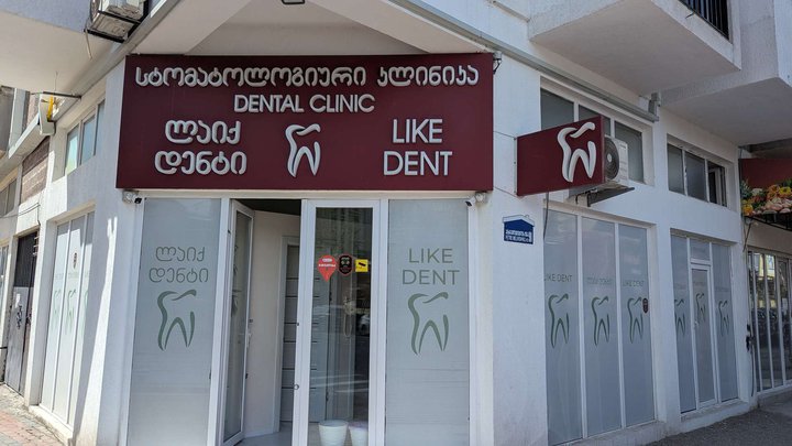 Like Dent