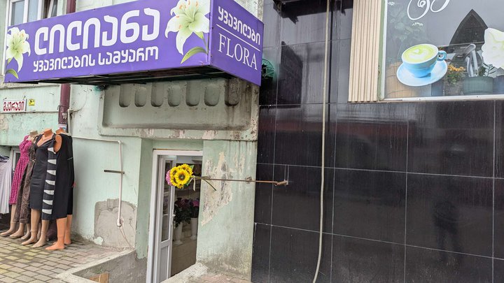 ლილიან