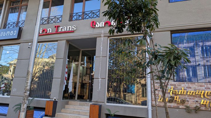 Lion Trans Batumi