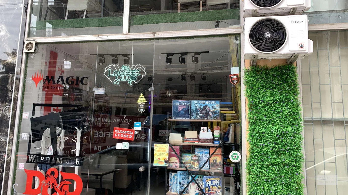 Вход в клуб настольных игр "LoGeek Club Board Games"  в Батуми