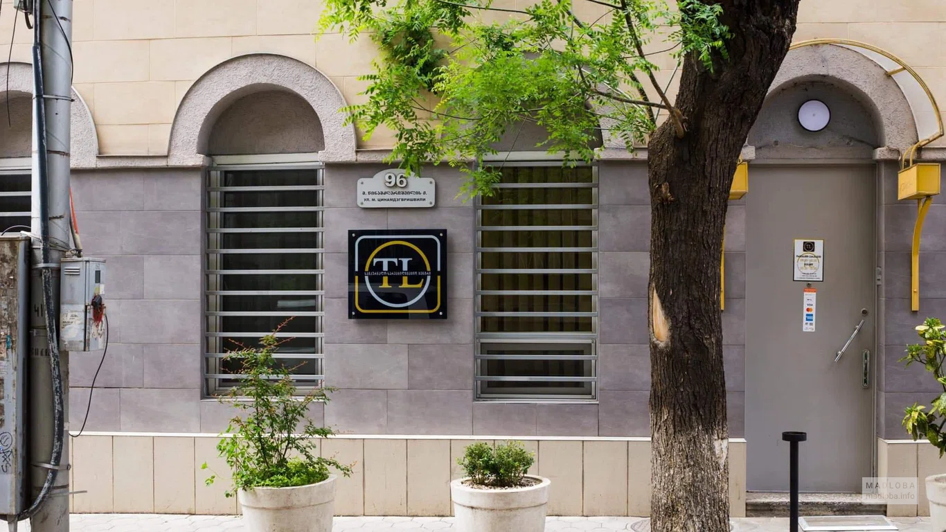 Lobjanidze Rehabilitation Centre in Tbilisi