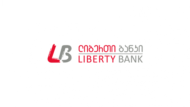 Basis Bank (Agmashenebeli st. 32)
