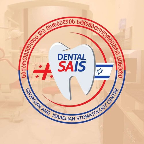 ЛоготипDental SAIS