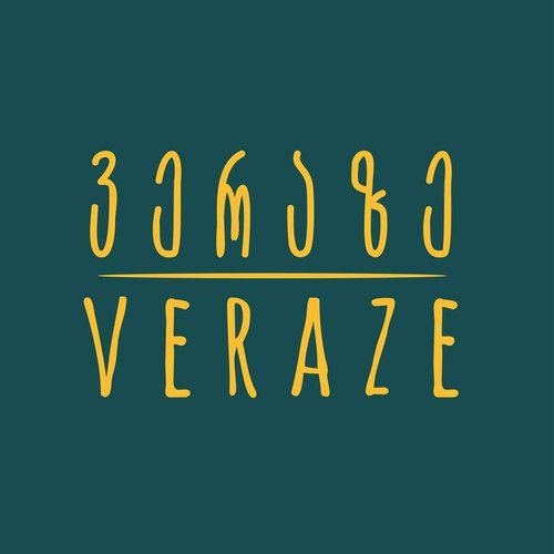 Логотип Veraze