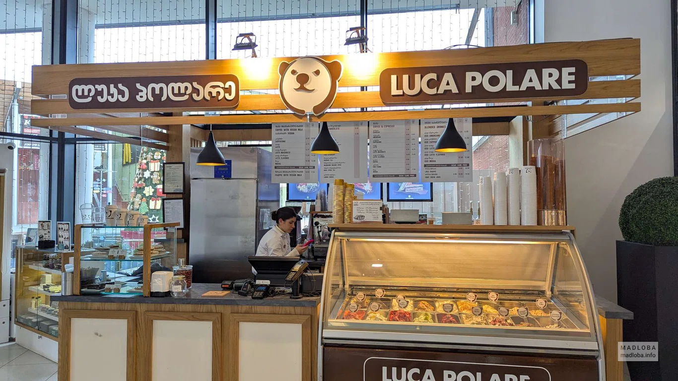 Кафе-мороженое Luca Polare в Тбилиси