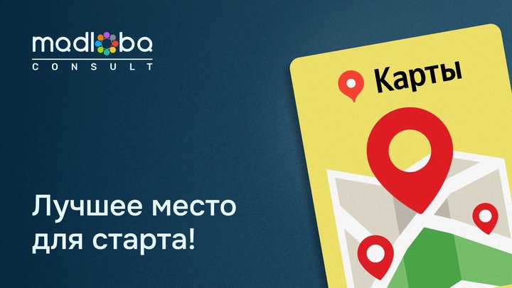 Four Ideal Locations for Business: How to Choose a High-Traffic Spot?