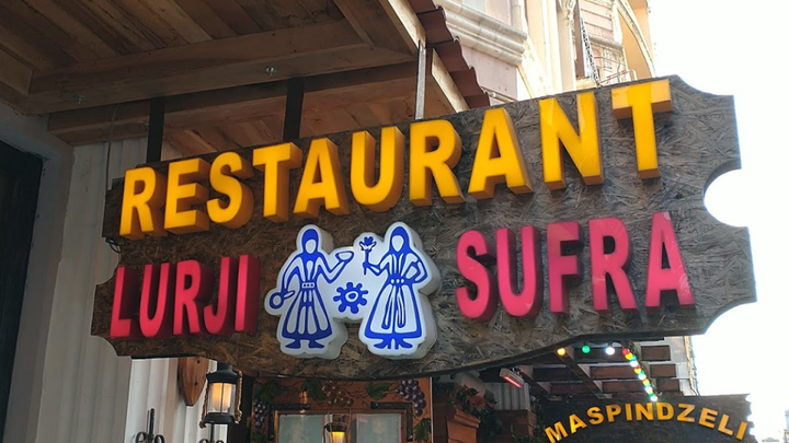 Lurji Sufra