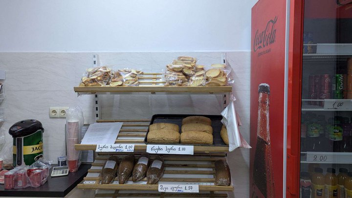 Favorite Bakery
