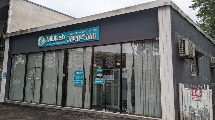 MDLab