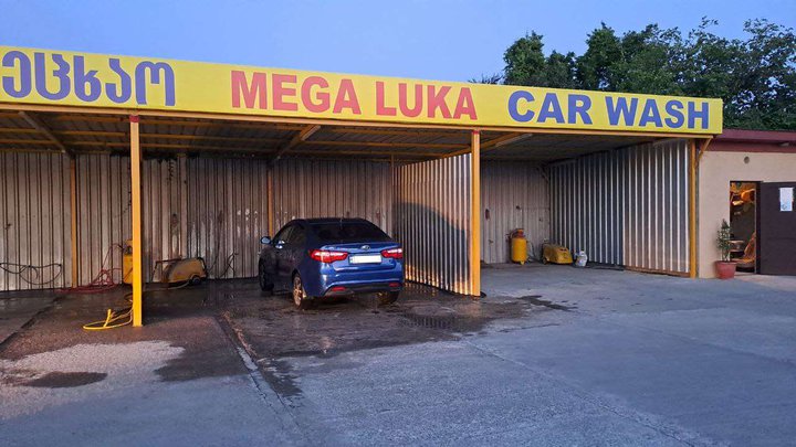 MEGA
