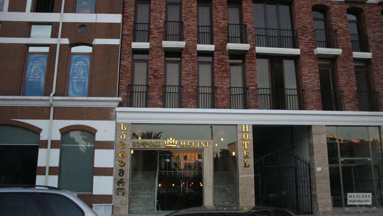 Вид здания MELINI Boutique Hotel