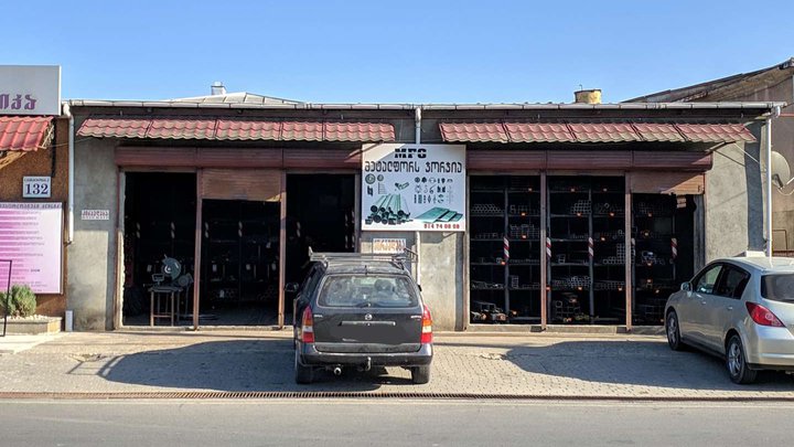 Metalforce Georgia (MFO)