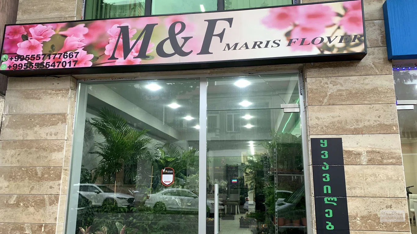 M&F Maris Flower - магазин цветов и растений в Батуми