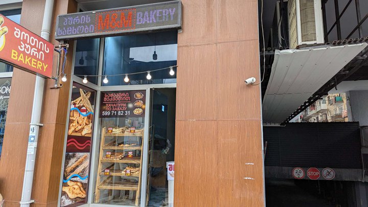 M&M Bakery