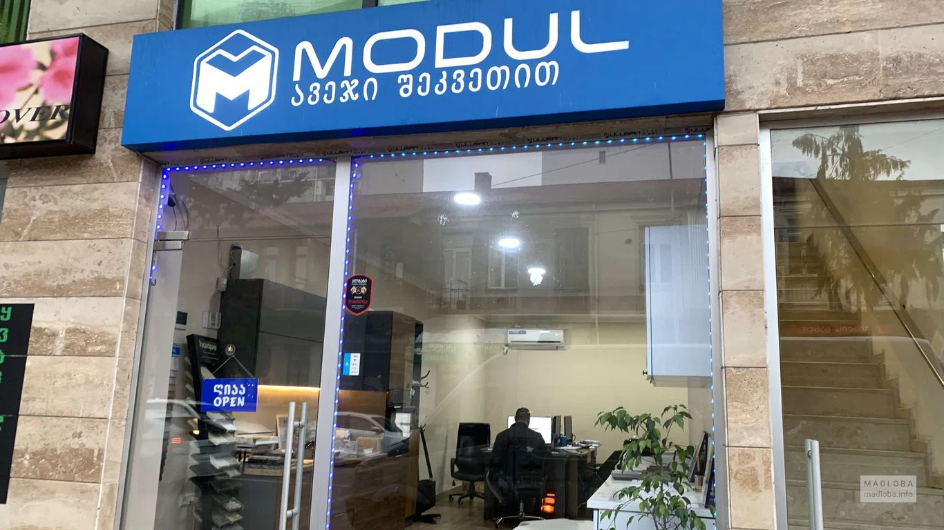 Магазин мебели MODUL-ONLINE на улице Пушкина 98 в Батуми