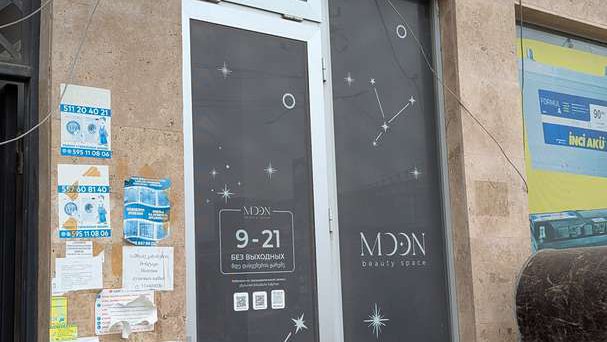 MOON beauty space