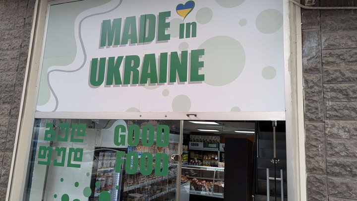 Made in Ukraine