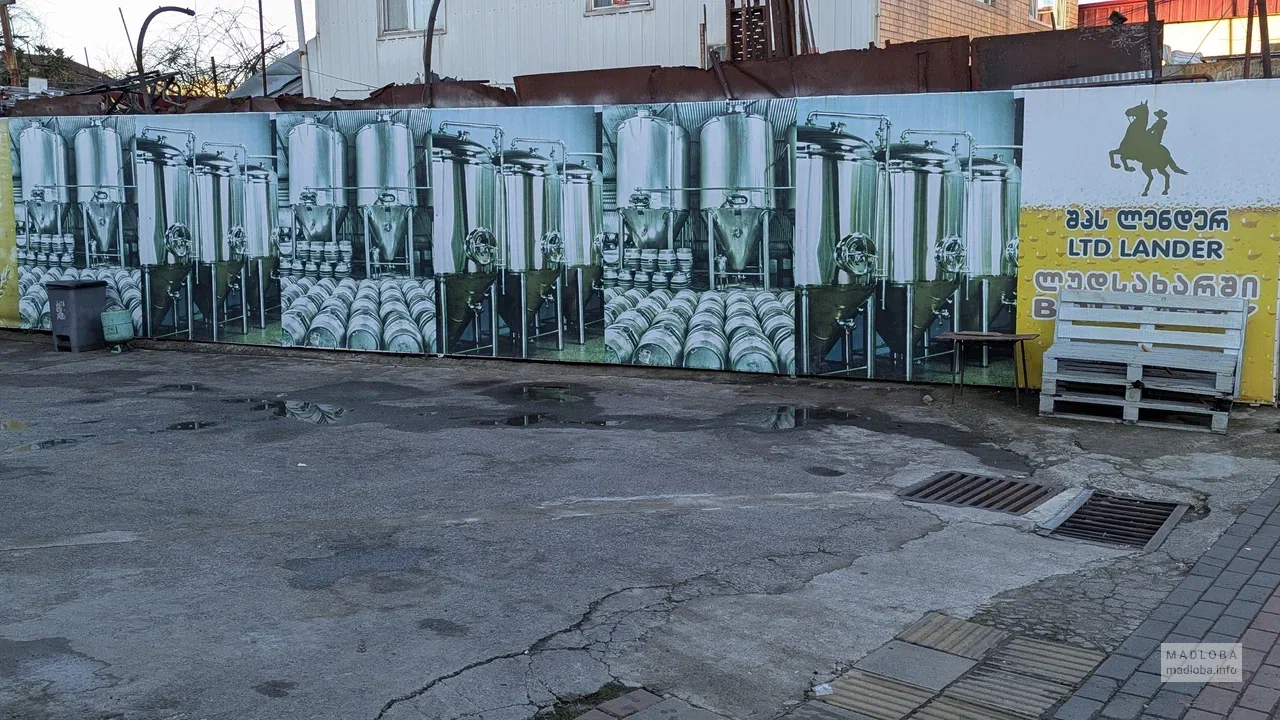 Магазин разливного пива Brewery в Батуми