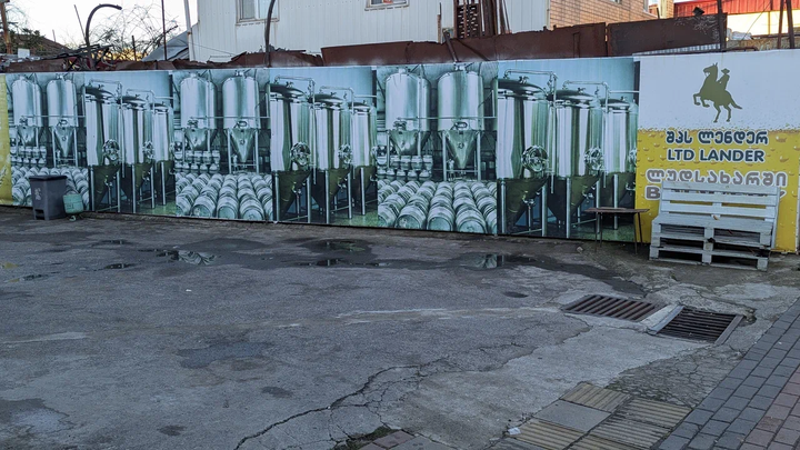 Brewery