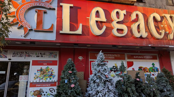 Legacy (Chavchavadze St. 78-88)