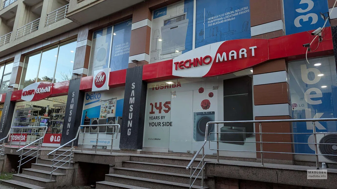 вход в магазин бытовой техники и электроники TechnoMart в Батуми