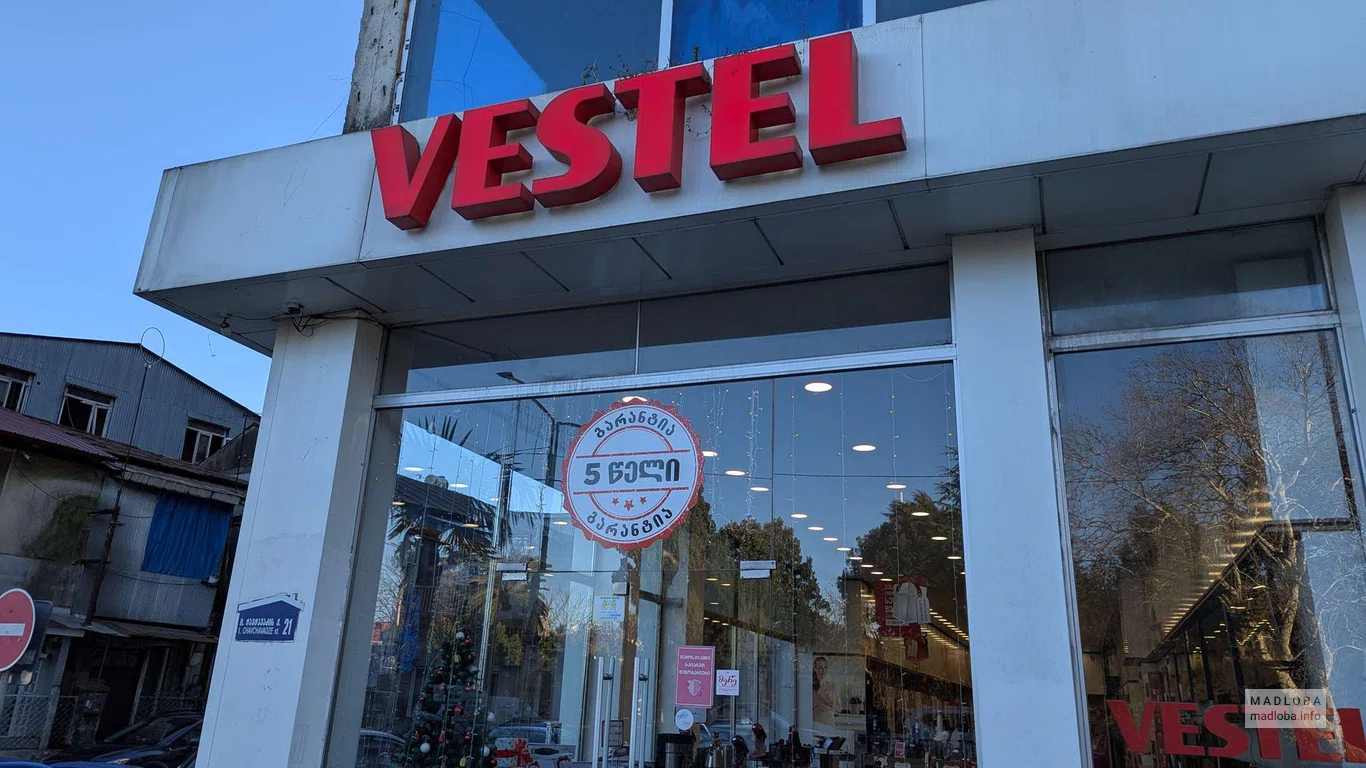 Магазин бытовой техники и электроники "Vestel"  вывеска над дверями