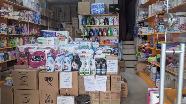 Household chemicals store (Lermontov St., 92)